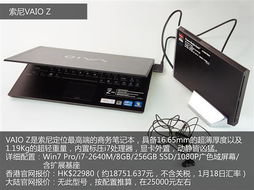 购物天堂揭秘 香港热门电子产品售价一览，助你精明选购