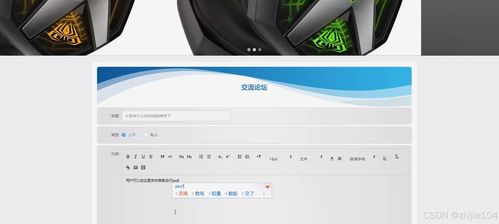 基于Django与Vue的校园电子产品销售系统设计与实现